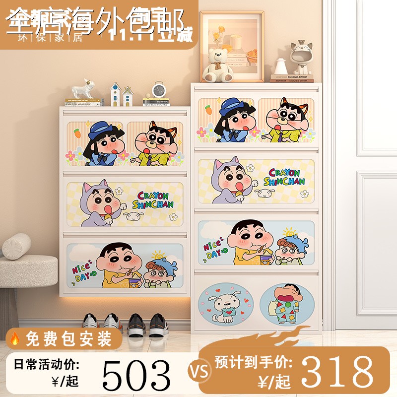 超薄鞋柜蜡笔小新家用小窄门一体靠墙入户走廊用钢制收纳柜包安装