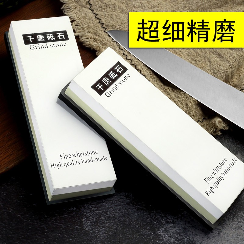 千唐磨刀石10000目超细油石天然浆石家用菜刀细磨抛光专业砥石配件