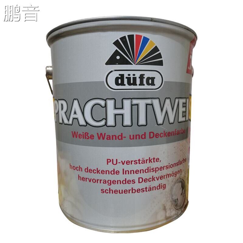 都芳漆德国原装进口玛乐内墙漆 普拉赫特耐擦洗墙面儿童5升套装盖布