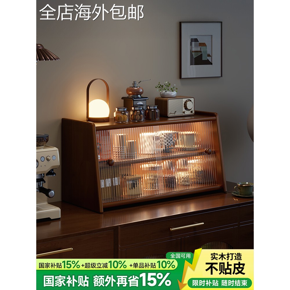 全实木杯架防尘杯子收纳置物架桌面茶具收纳柜轻奢咖啡水杯置物架