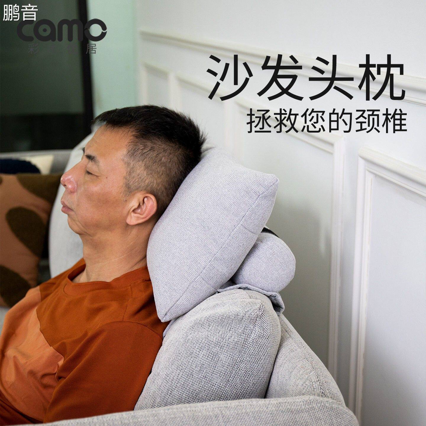 鹏音沙发头枕方型枕护颈靠枕办公室午睡枕头靠垫护腰靠枕支持靠枕护脖配件