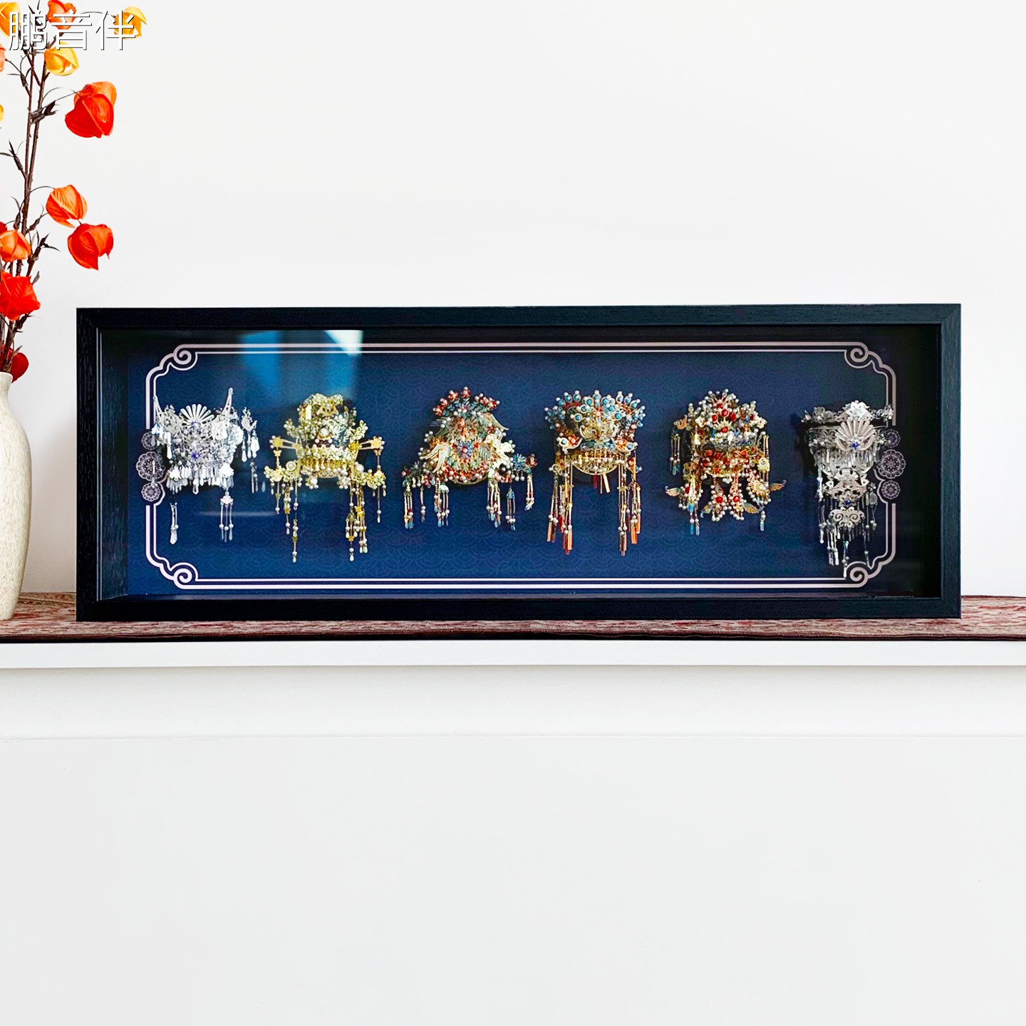 鹏音伴拼酷栖冠小磁系列3D金属凤冠冰箱贴收纳盒防尘灯带相框展示盒摆件饰品