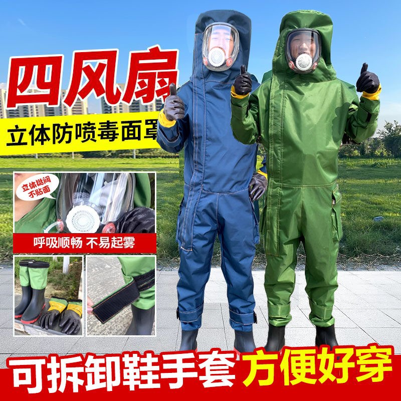 马蜂防护服全套专用加厚四风扇透气型连体胡蜂防蜂服消防服马蜂衣配件