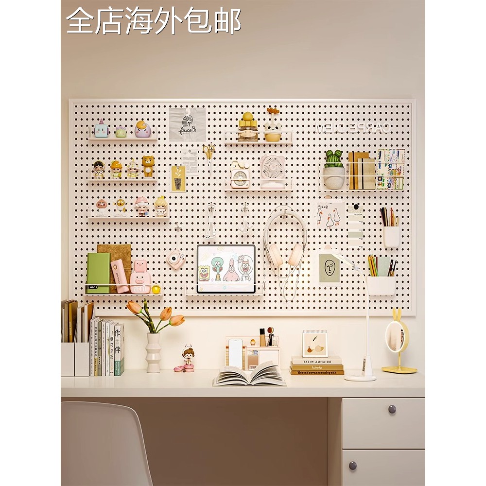 洞洞板墙上墙面置物架宿舍展示架万能挂板学习书桌整理收纳隔板架