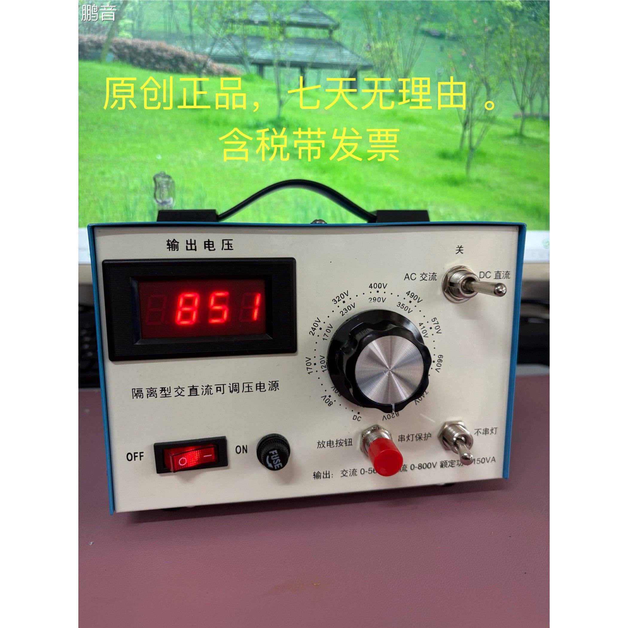 鹏音变频器维修隔离型可调压电源制动单元测试电源交流560直流820单相配件