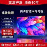 鹏音伴4K王牌液晶电视机家用32寸50 55 60 65 70 75 85寸智能网络WiFi配件