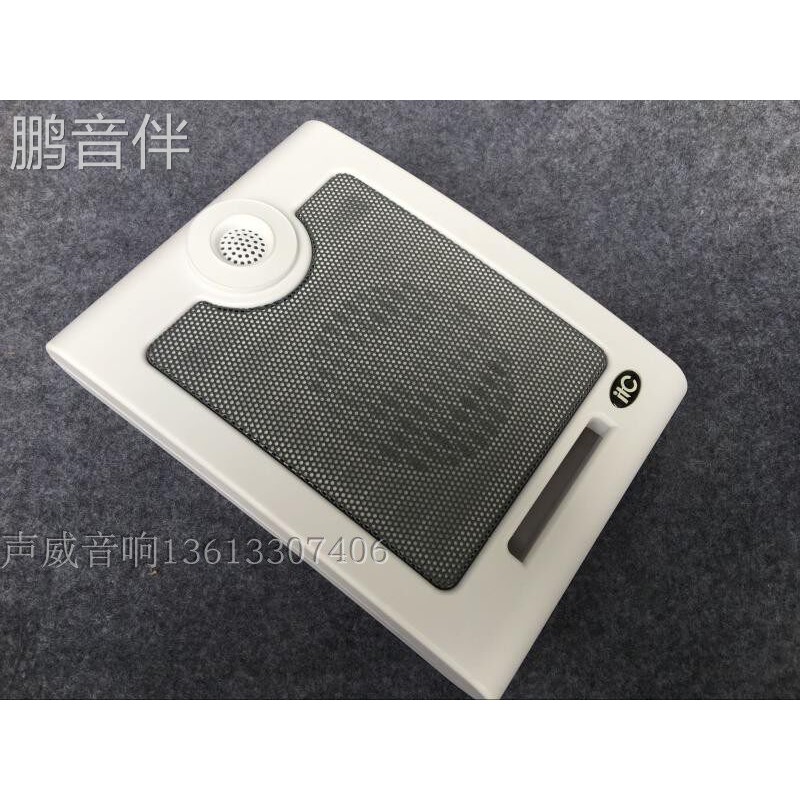 鹏音伴itc校园广播壁挂音箱喇叭T- 601S 601背景音乐教学广播音响扬声器配件