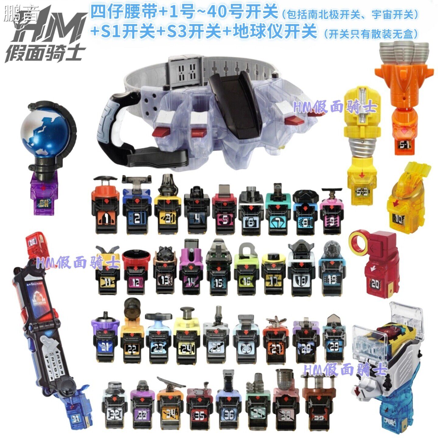 鹏音现货日版假面骑士卌骑四仔Fourze驱动器DX流星腰带 火箭 变身腰带配件