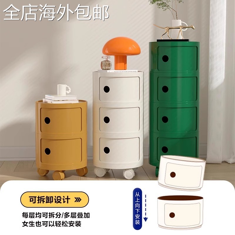 奶油风床头柜圆形创意柜子儿童小型极窄收纳柜塑料置物架简约现代
