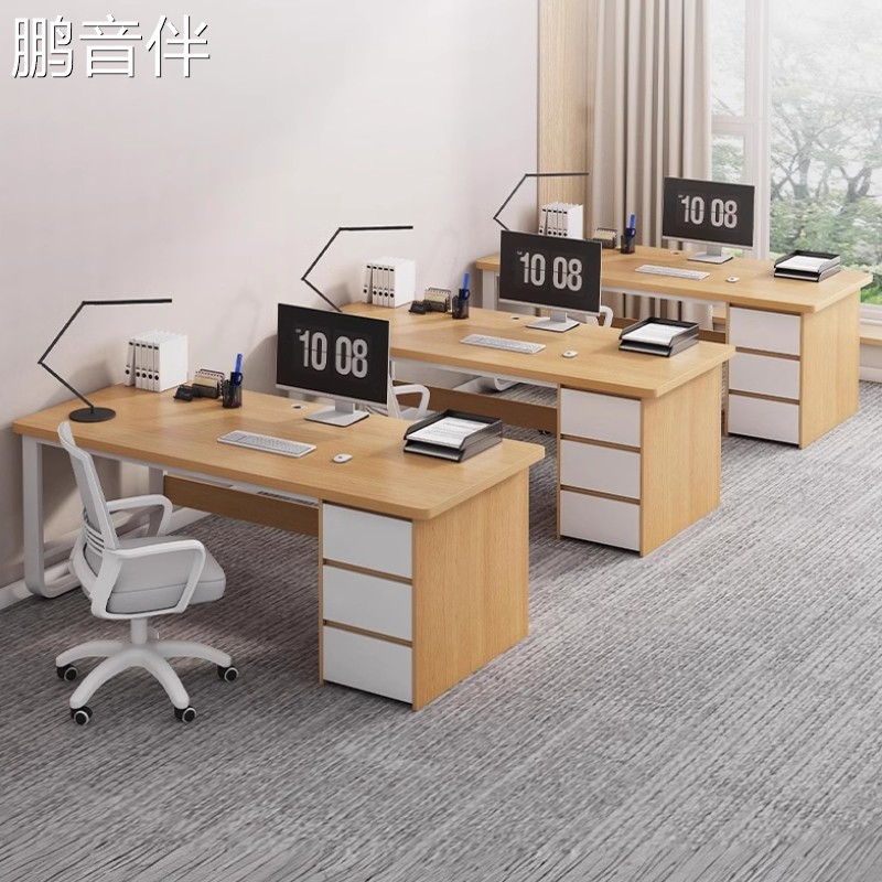 鹏音伴办公桌员工位长条桌简约现代职员桌椅组合办公室双人电脑桌老板桌