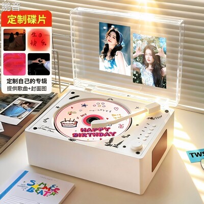 鹏音复古CD机专辑播放器黑胶唱片机蓝牙音响箱光盘碟KPOP生日学生礼物配件