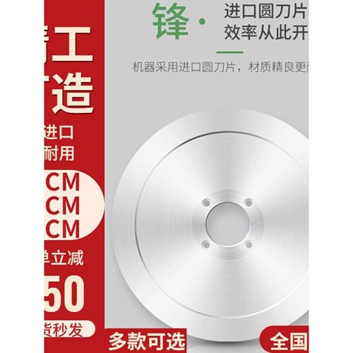 鹏音伴刨片机刀片商用刀盘羊肉卷切片机专用火锅店圆刀切肉机刨肉机刀片配件