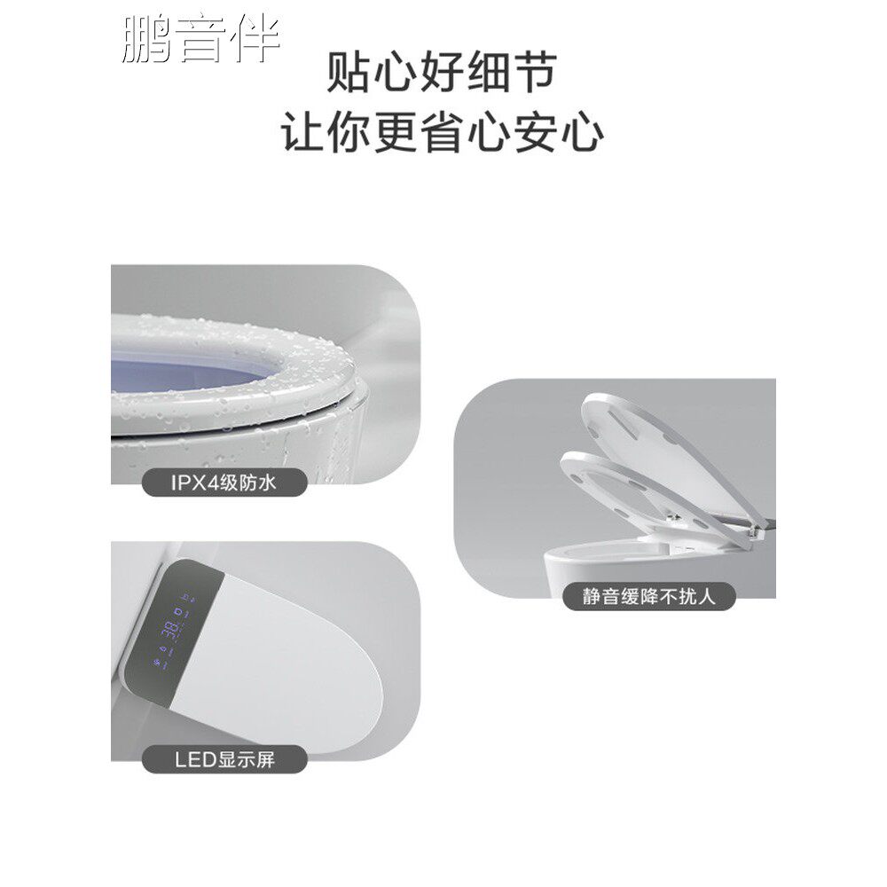 鹏音伴智能马桶特殊坑距定制 一体式全自动感应翻盖家用坐便器