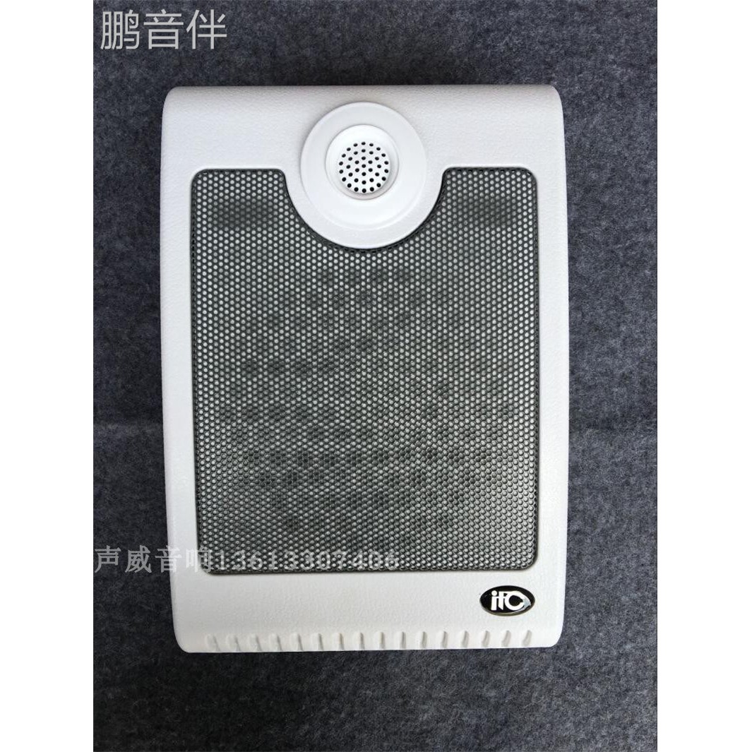 鹏音伴ITC校园广播3W6W10壁挂音箱T-601教学广播音响喇叭背景音乐扬声器配件