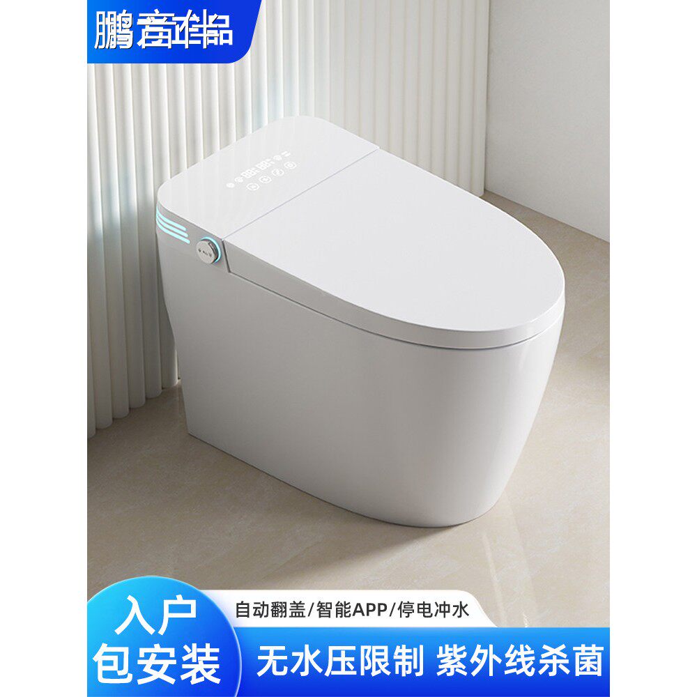 鹏音伴正品智能马桶一体式家用全自动杀菌即热式无水压限制虹吸式坐便