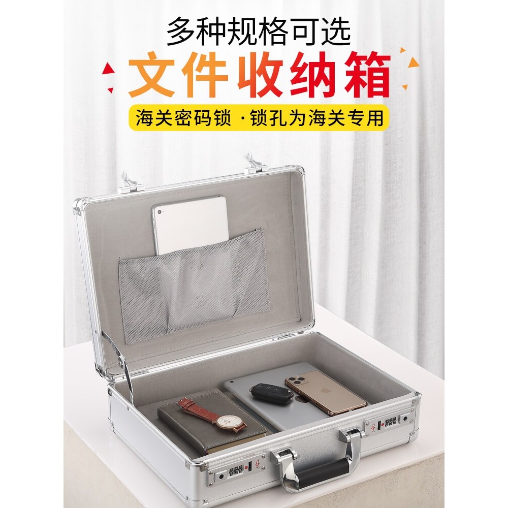 鹏音伴可密码锁收纳箱票房A4文件夹收纳箱大数据收纳箱文档收纳箱配件