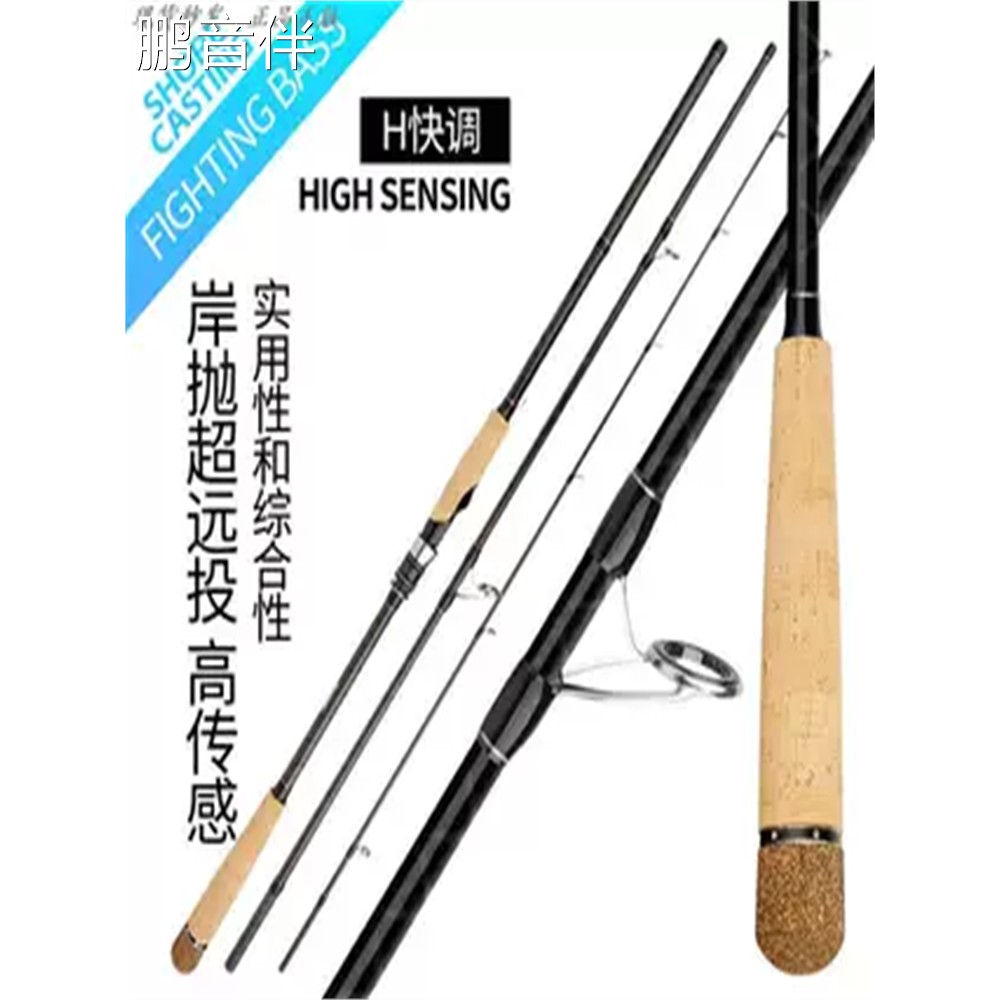 鹏音伴可视瞄鱼杆钓鱼竿手竿超轻超硬短节溪流竿渔具套装钓鱼杆特价路亚