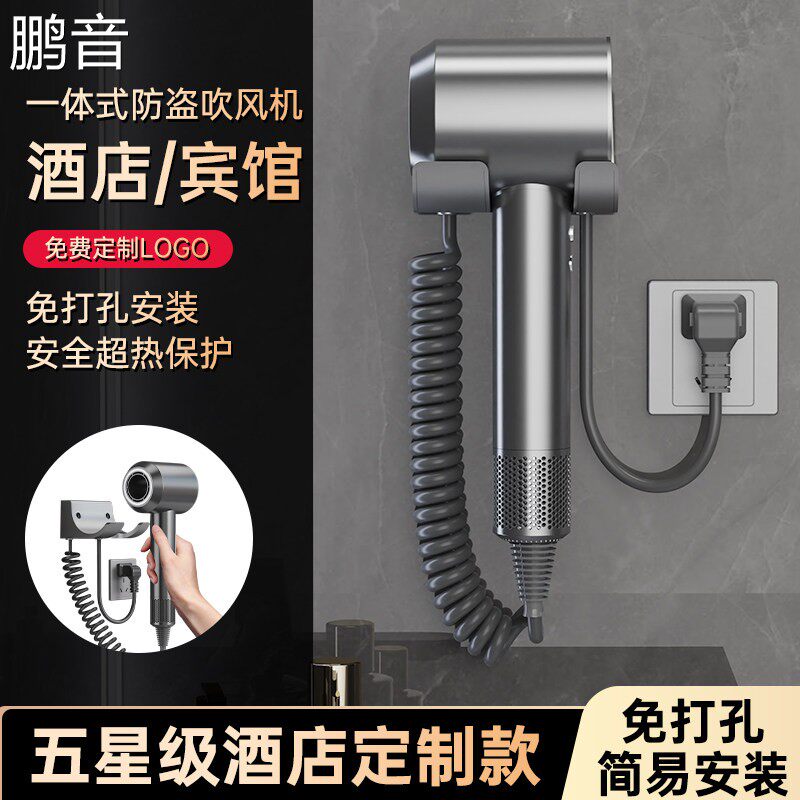酒店宾馆高速无刷吹风机家用壁挂式吹风机免打孔浴室化妆室吹风机盖布