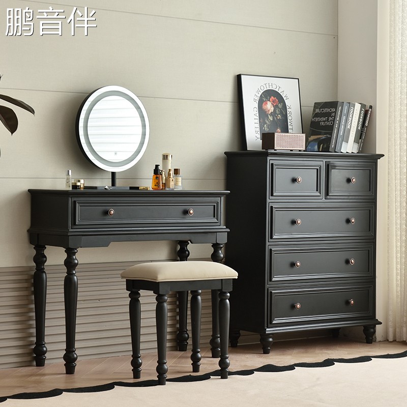 鹏音伴实木美式斗柜化妆桌组合一体梳妆台复古黑色现代简约小户型主卧室