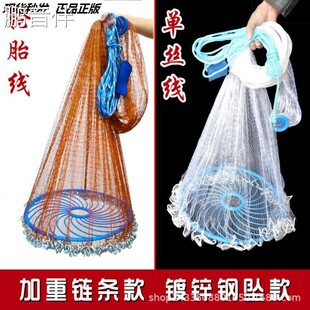 鹏音伴飞盘撒渔网新款齿轮撒网钢丝拉撒网大飞盘式手抛网旋网捕鱼神器摆件饰品