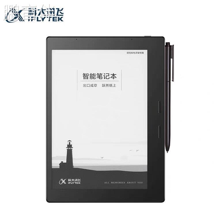 二手科大讯飞阅读器科大讯飞x1全系列t1彩屏电子书c1床罩拉车