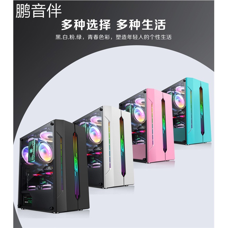 鹏音伴富士康X79X58双路服务器主板台式电脑粉绿色机箱EATX水冷游戏机箱摆件