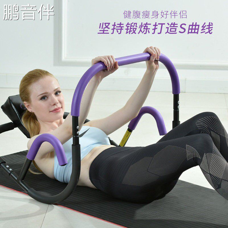 鹏音仰卧起坐健身器材家用男女腹肌板运动辅助架收腹锻炼多功能减肚子
