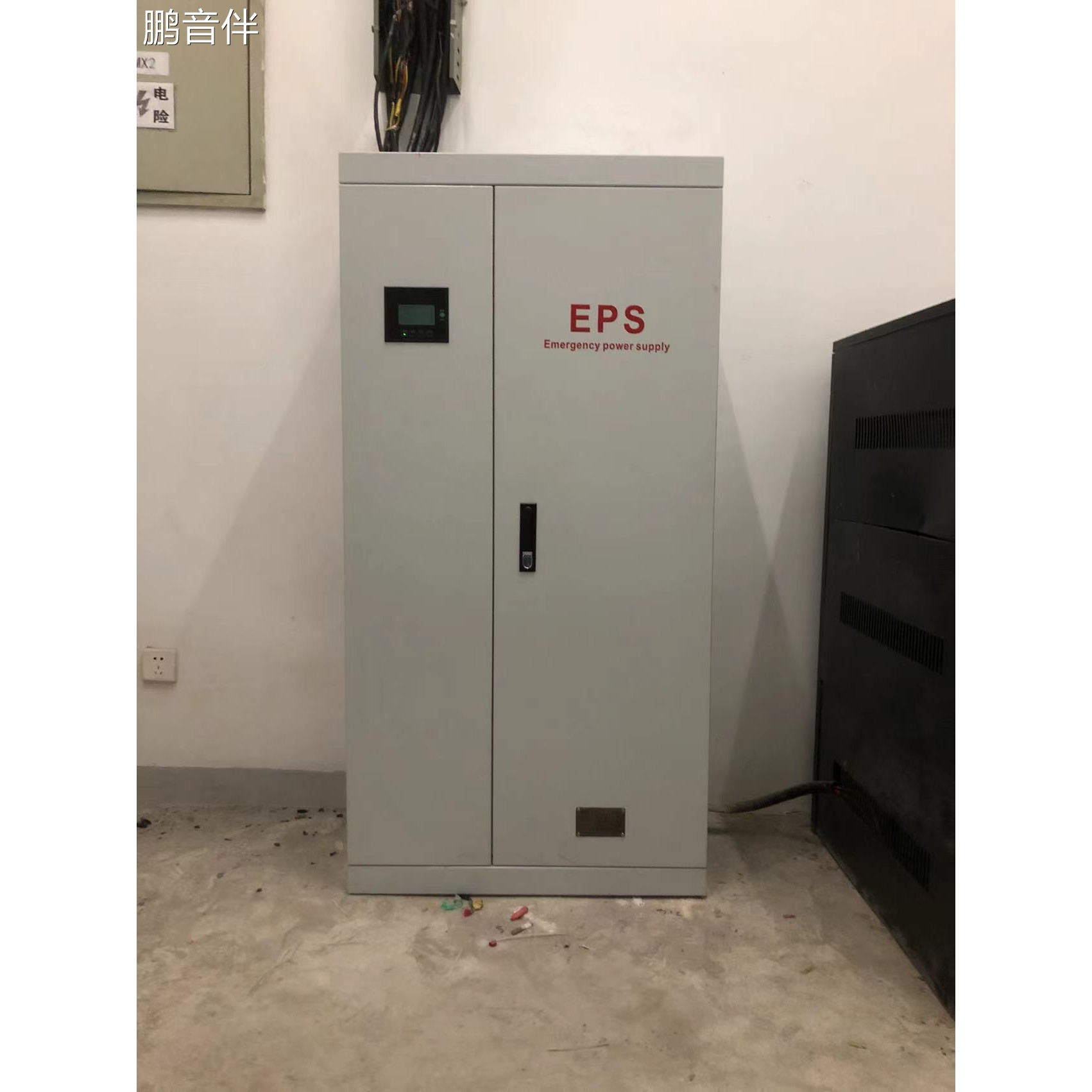 鹏音伴EPS应急电源1.5KVA/5.5/7.5/11/15/16KW消防人防小学小区学校专用摆件饰品