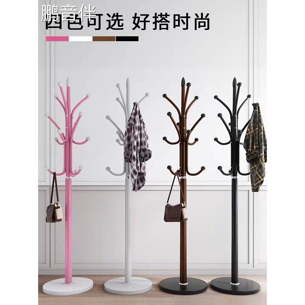 鹏音衣架落地式卧室网红简约现代铁衣架门厅大型衣架室内立式晾衣架