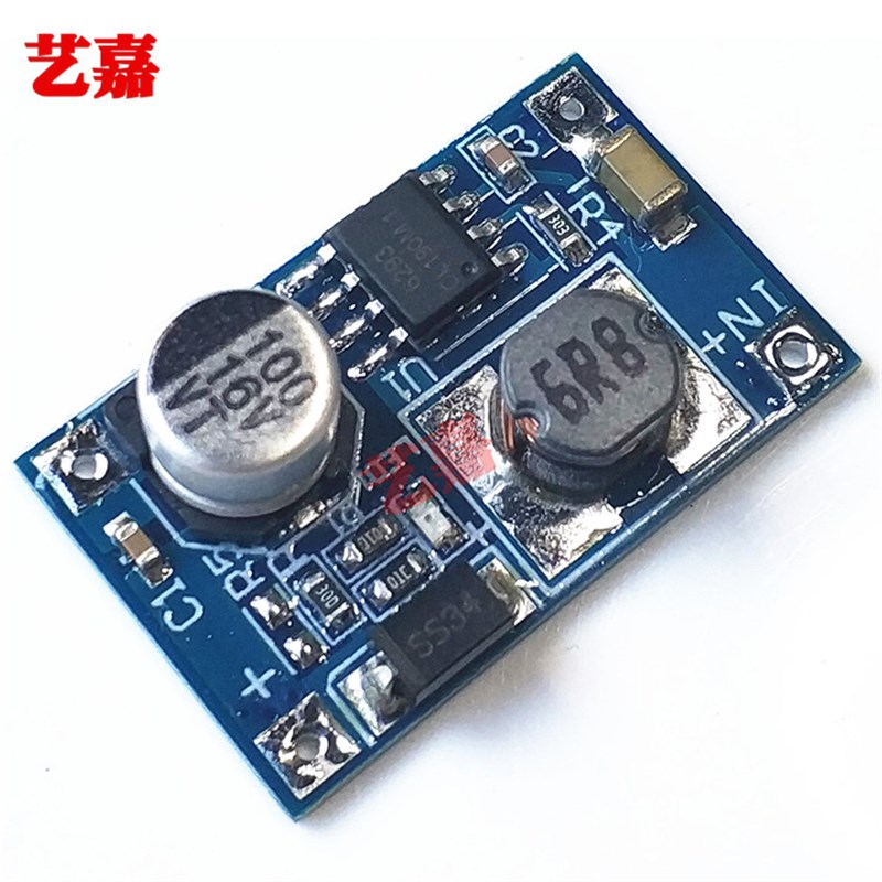 8W大功率升压模块 3.7V锂电池充电宝USB升压板 输入3V-6V转12V