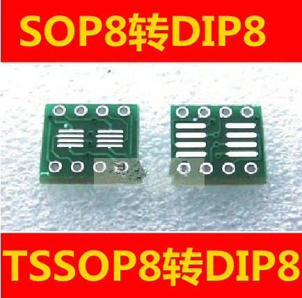 SO8/SOIC8/SOP8/TSSOP8/转DIP8/转接板/附带管脚图可直拍