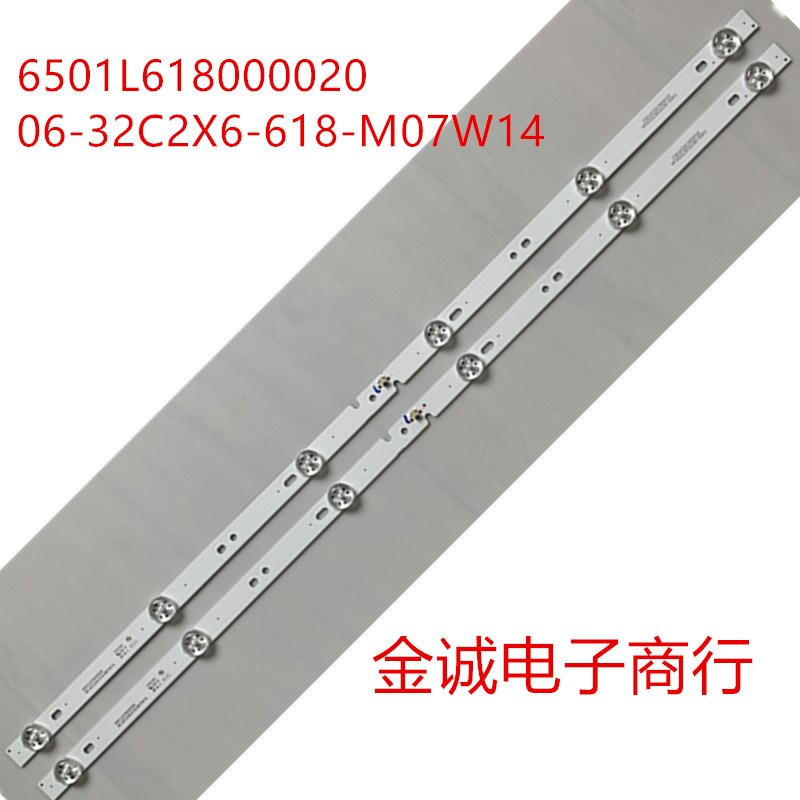 全新海尔LE32B310P LE32B3300W/32U3000/32A30G/31/6M CE5100灯条