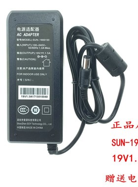 AOC显示器238LM00013电源适配器SUN-1900150ADP-30BD19V1.5A1.58A