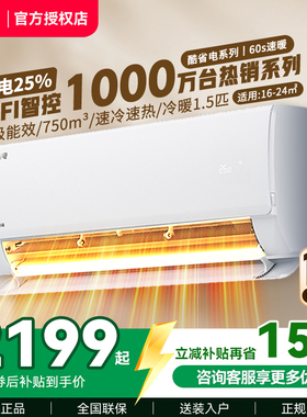 Midea/美的 KFR-26GW/N8KS1-1