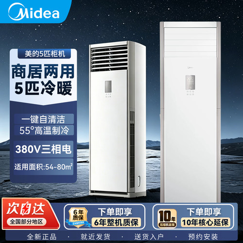 Midea/美的 RFD-120LW/BSDN8Y-PA401(1)A