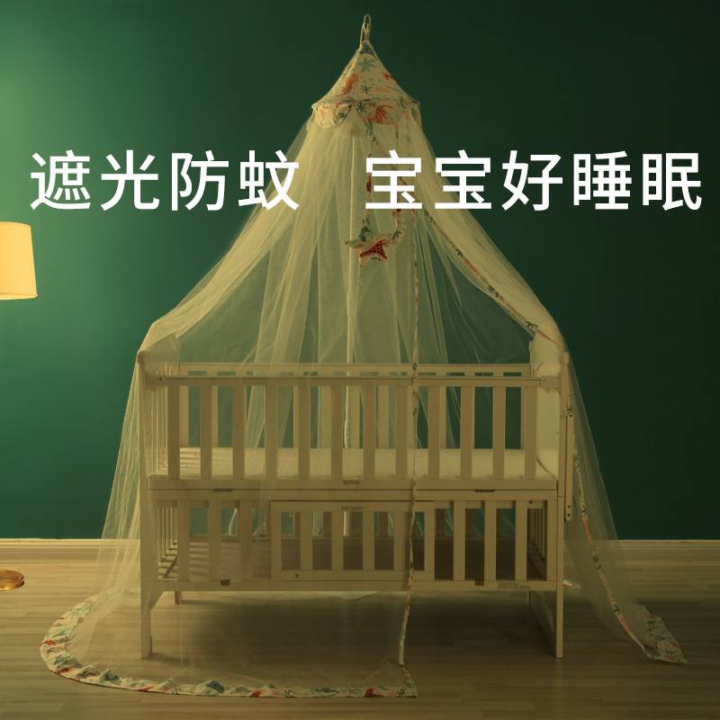 婴儿床蚊帐带支架儿童床蚊帐罩宝宝bb新生儿落地夹式防蚊加密通用