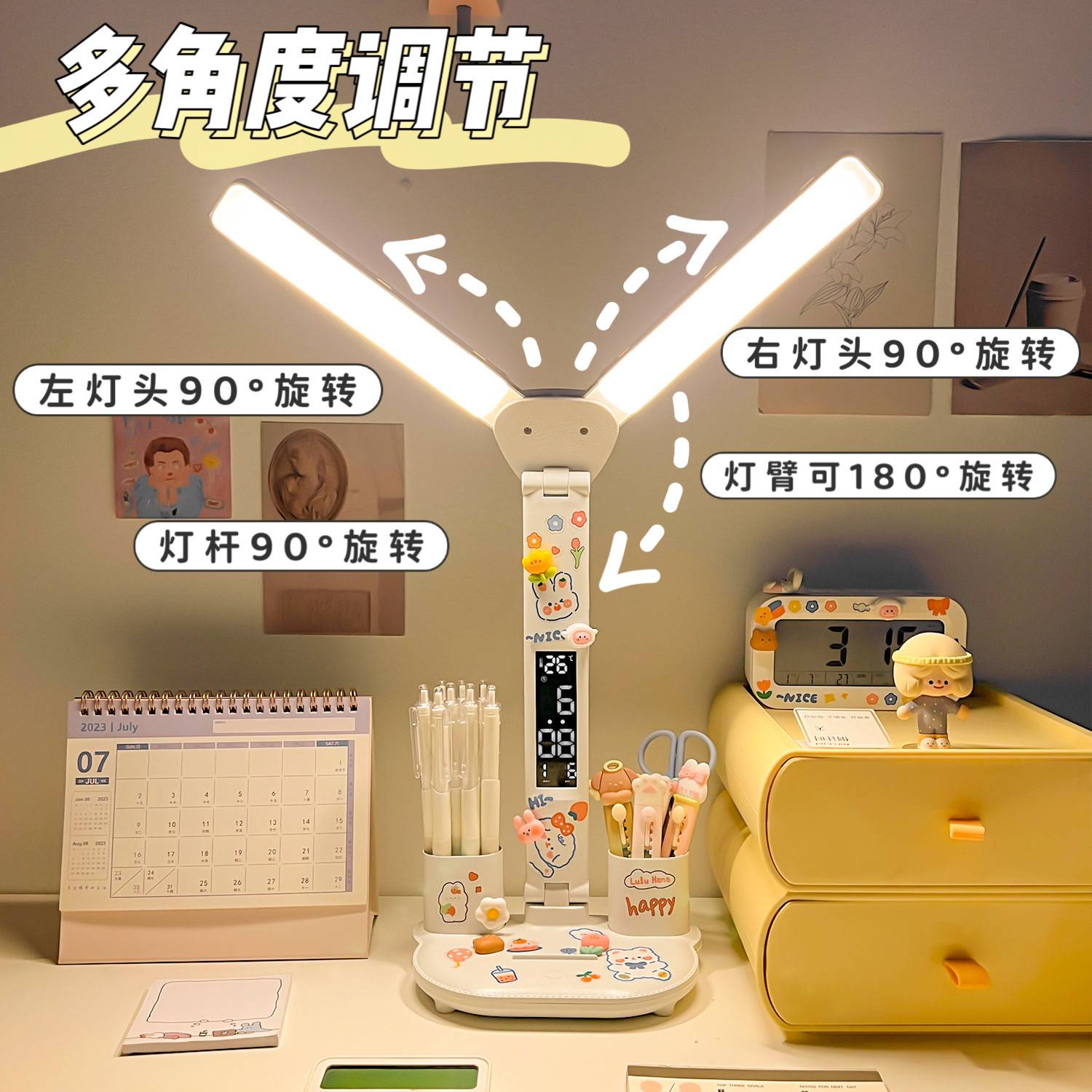 众之亿台灯学习专用学生宿舍书桌上写作业护眼灯儿童卧室充电床头