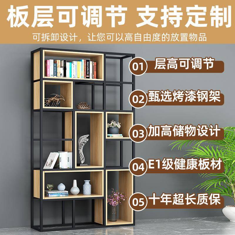 FG-01落展地柜子创意装饰办公室镂书架示架铁艺隔置断物架空书柜