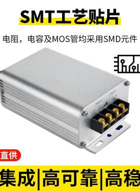 24V转12V40A汽车改装电源铝壳IP68防水降压器480W直流电源转换器
