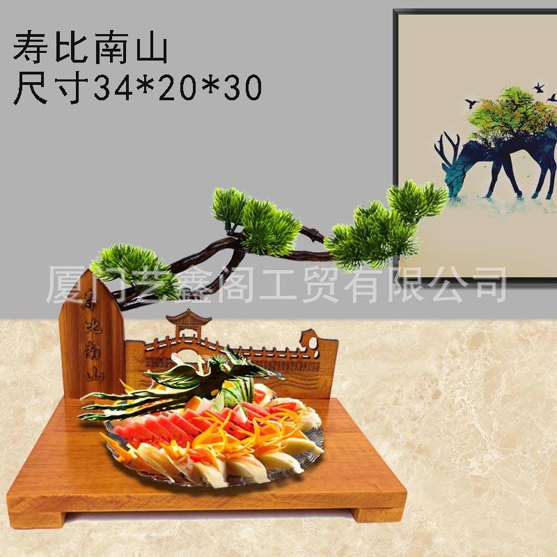 跨境电商中式木头工艺品创意酒店菜品摆盘木雕装饰摆件茶几装饰品