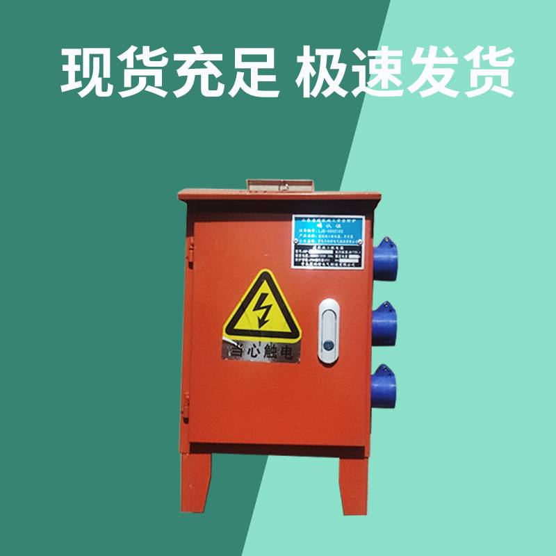配电箱电箱家用基业箱室内明装电闸监控设备电表箱盒控制户外防水