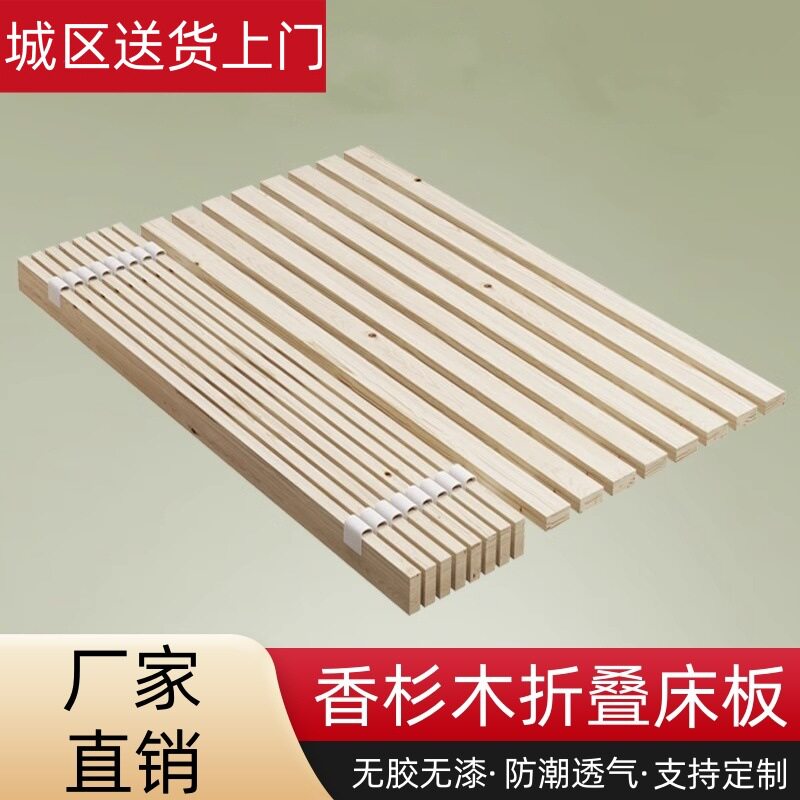 杉木床板实木整块铺板垫片硬板床垫龙骨架防潮排骨架折叠木条加密