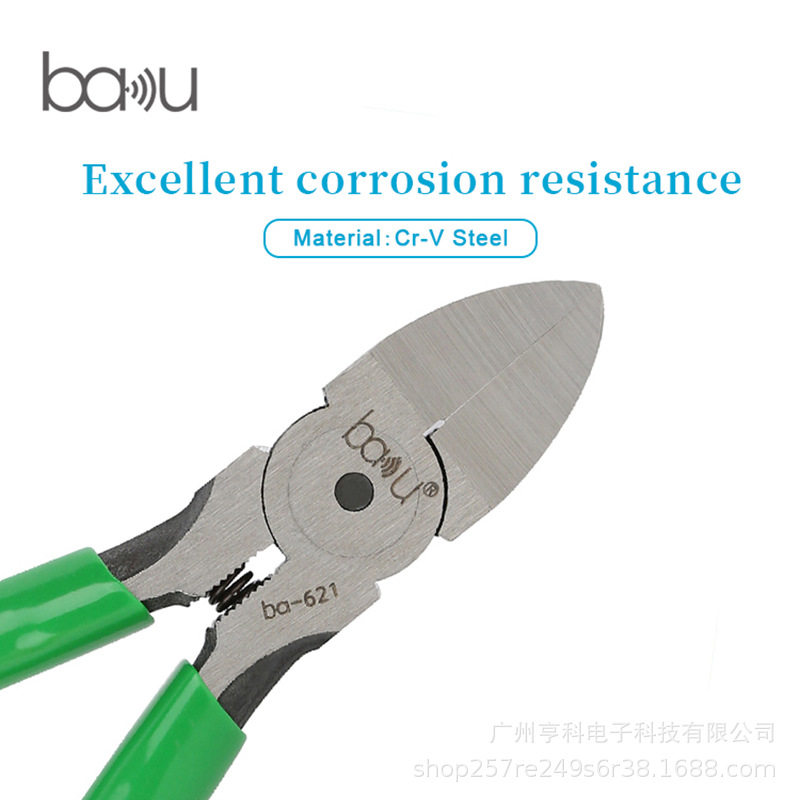 巴酷BA-621手动工具切割钳剪线钳Cr.V60C铬钒钢尖嘴扁嘴老虎钳5寸