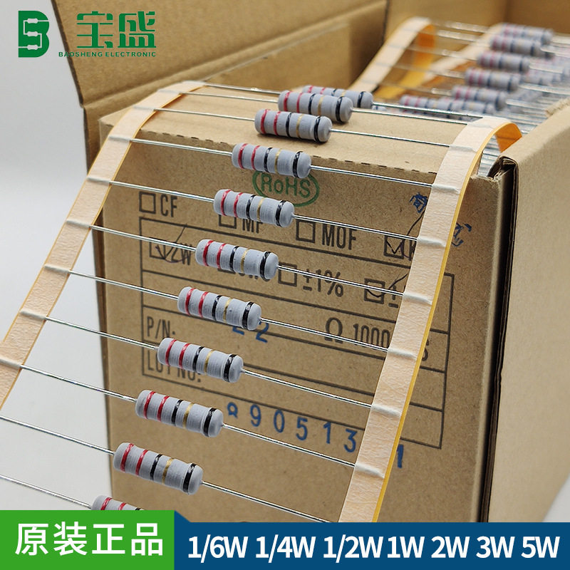 厂家直销2W电阻±5%0.1Ω-100Ω编带无感线绕电阻3WS保险电阻