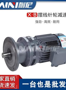 BWD6-71-15KW减速机马达低噪音BWD6-71-18.5KW摆线针轮减速电机