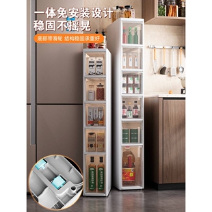 ?夹缝收纳柜厨房置物架14/16/20cm超窄边柜多层卫生间缝隙储物柜