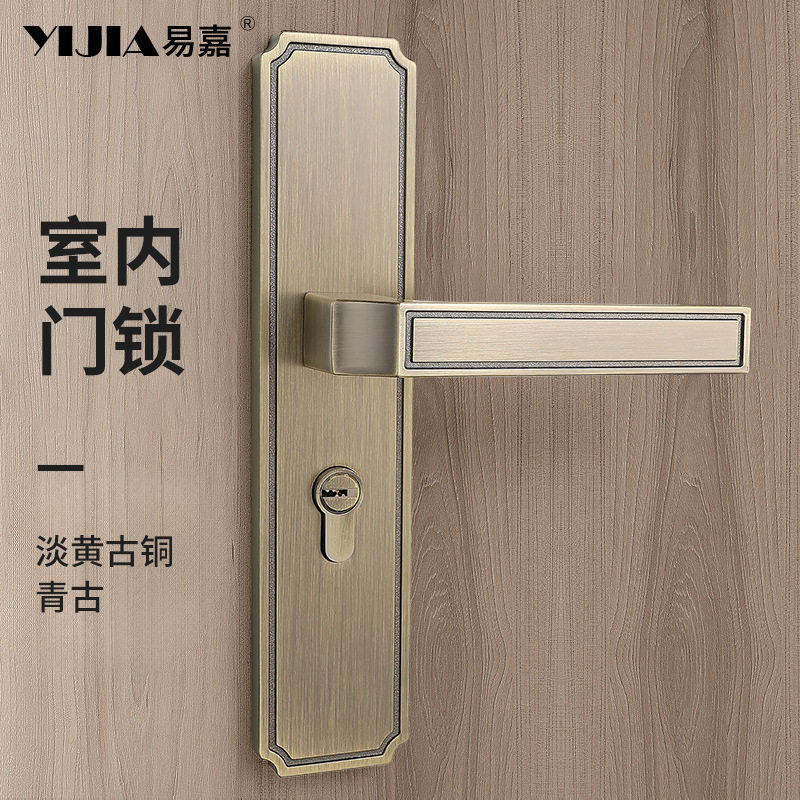 复古新中式卧室门锁家用室内房门卫生间执手锁静音磁吸锁木门把手