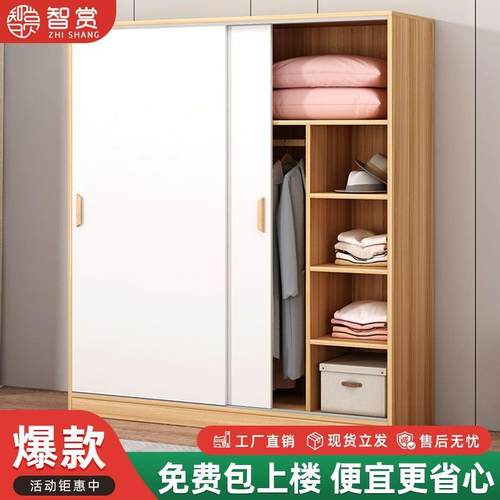 衣柜家用卧室简易组装推拉门经济型儿童小型衣橱收纳柜出租屋