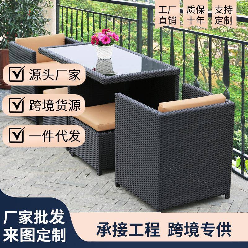 户外藤编桌椅室外庭院阳光房休闲创意椅子露天阳台藤椅三件套组合