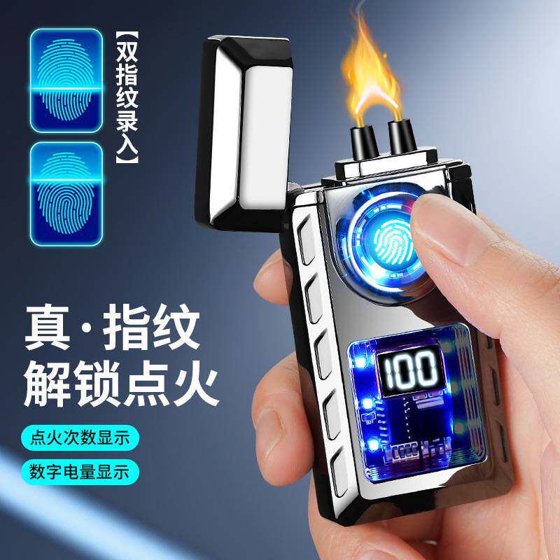 型号660真指纹解锁大功率 点火次数显示 数字电量显示 双指纹录入